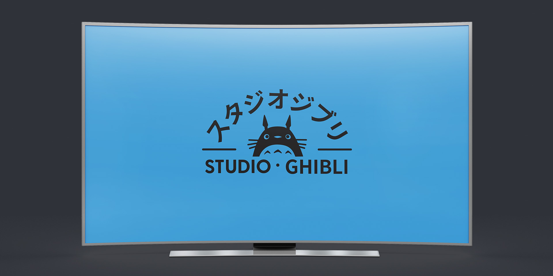 Image of the Ghibli movie starting screen on a tv.